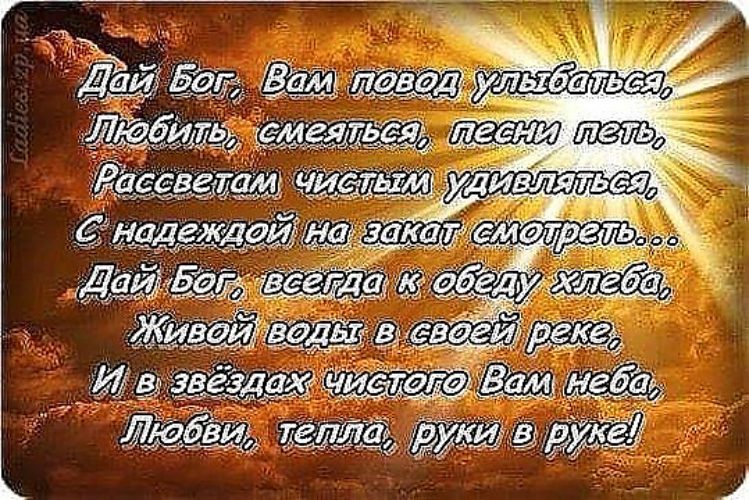 Слова со смыслом стихи. Красивые умные стихи о жизни. Красивые Мудрые стихи о жизни. Стихи о жизни со смыслом. Спросите и дано будет вам.