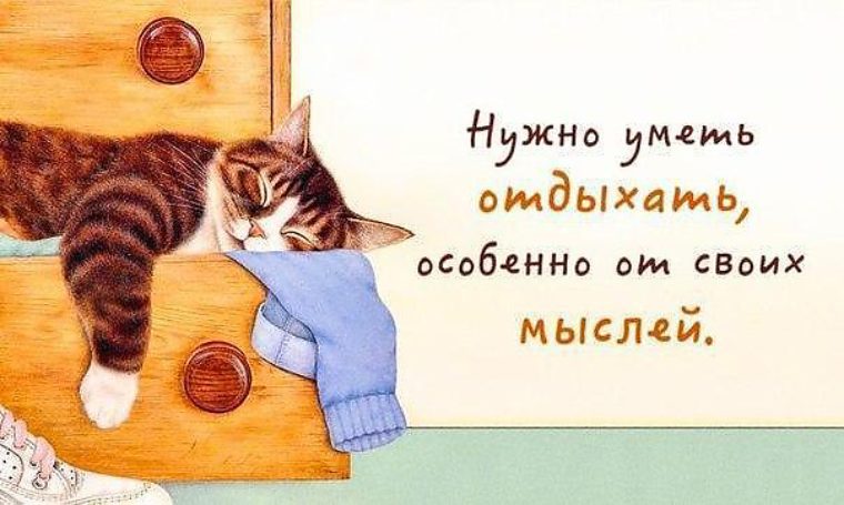 Открытки надо отдыхать, юбилею свадьбы лет