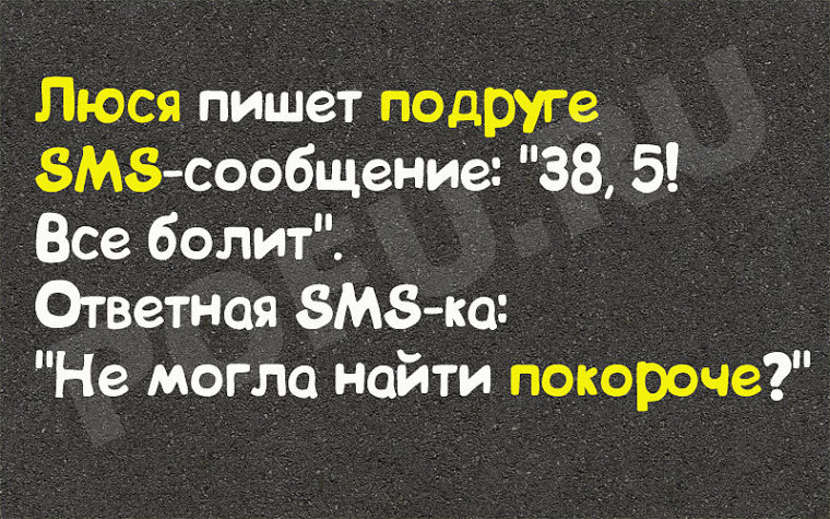 2 прикол. Чайку приготовишь анекдот. Стихи для подруги прикольные. 5. Еду к тебе чайку приготовишь.