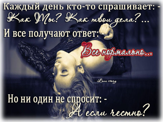 Ты мое безумие открытки
