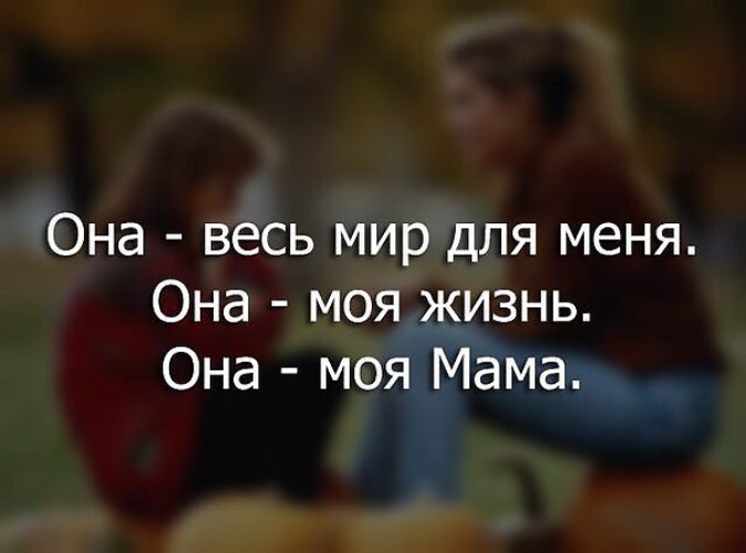 Ты самый важный человек в моей жизни картинки