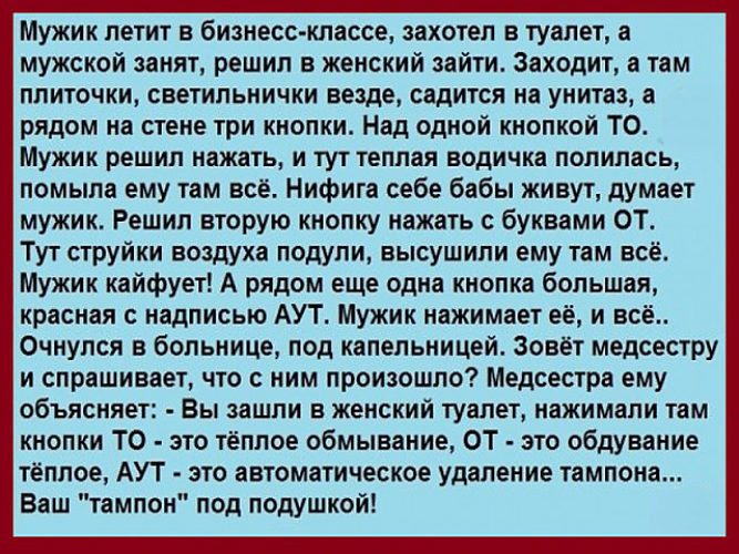 Захотелось В Туалет Во Время Секса Захотелось В Туалет Во Время Секса