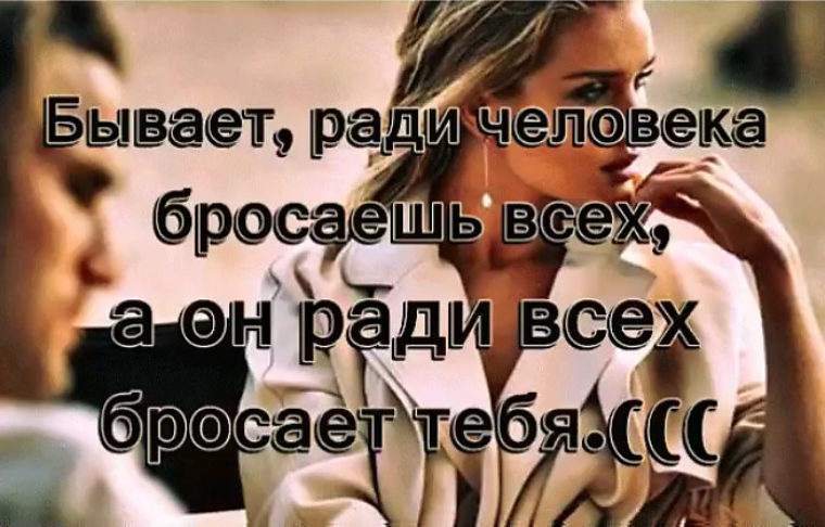 Картинки про, картинки не бросай меня любимый я тебя очень люблю