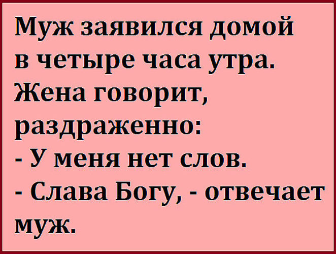 Весьма уважаемый