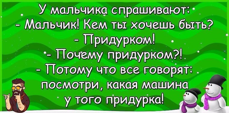 фразы про критику. час суда приколы. почему мой друг дебил. критик мемы. когда дебил.