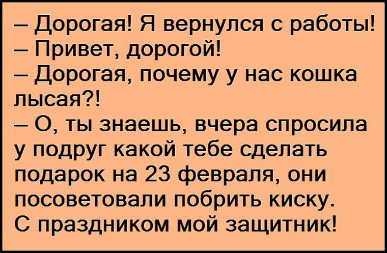 Привет работаешь. Я вернулся Здравствуй Мура. Здравствуй я вернулся прикол. Я вернулся прикол. Дорогой ты вернулся.