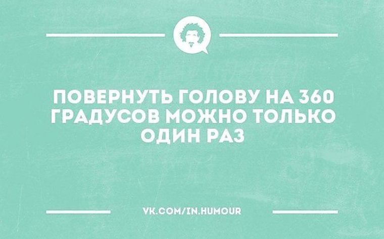 Работать не хотелось но жадность победила лень картинка