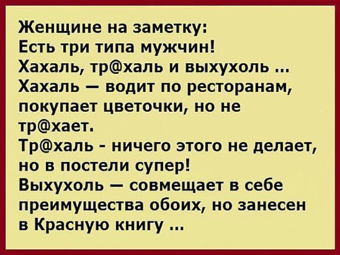 Студентка пообещала выполнить любую пошлость ради спасения хахаля