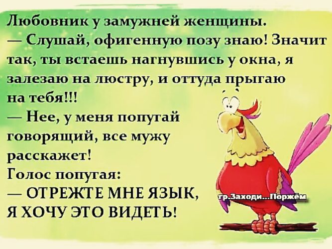 Милые блядуси. Сожительница афоризмы. Мужчина назвал меня возлюбленной что это значит. Что значит быть любовником. Цитаты возлюбленные.