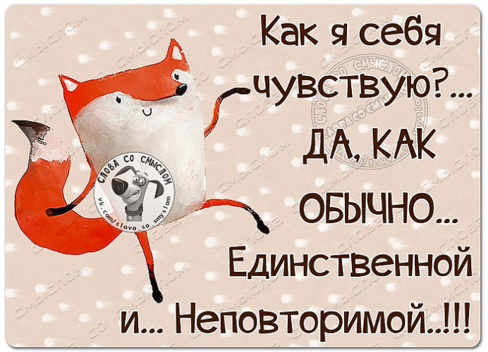 Открытки чувствую себя хорошо, розами без