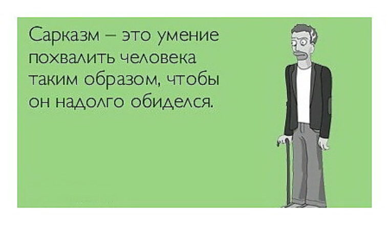 Бросить пить в такое сложное для страны время подло картинка