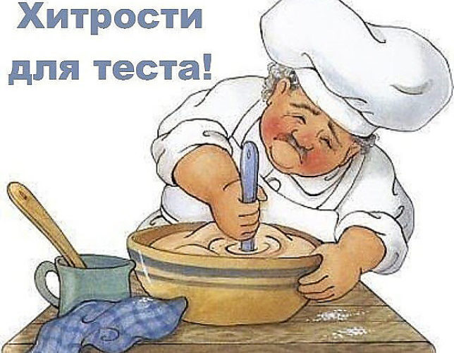 Тесто рисунок для детей