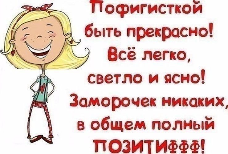 Картинки Со Смыслом Смешные И Веселые