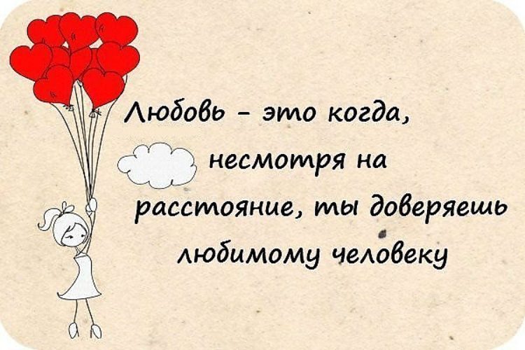 Самые красивые фразы для девушки о любви Самые красивые фразы для девушки о любви