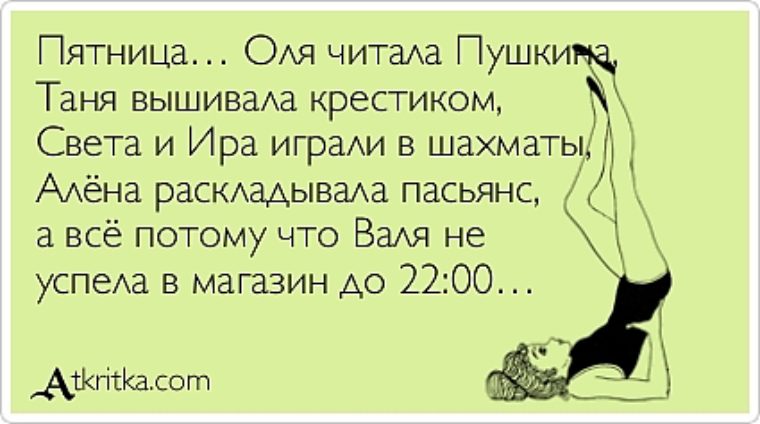 Оля прикольные открытки