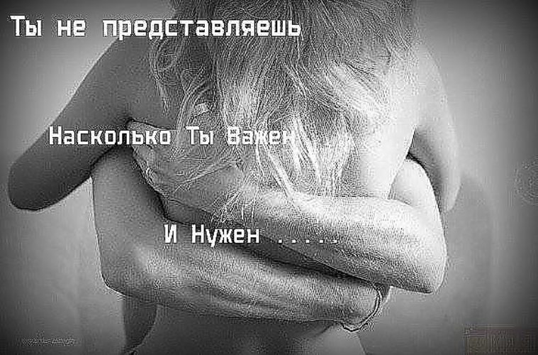 Мне Очень Тебя Не Хватает Картинки