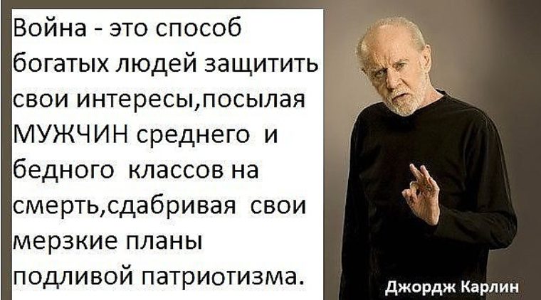 Бернар арно. Миллиардер бернар арно. Интересы богатых людей. Интересы богатых людей. Цитаты про войну.