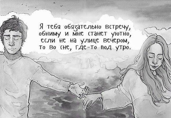 Рисунки к цитатам