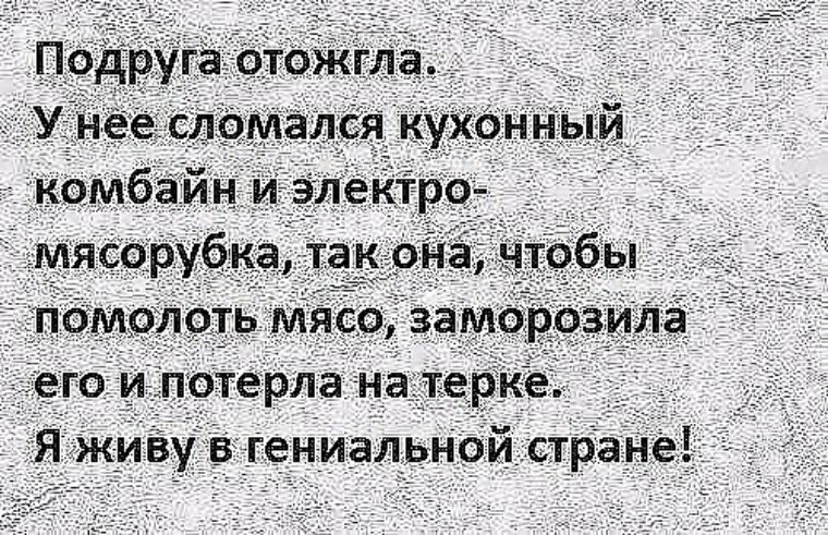Шутки про вадика. У нее так и. Стихи про тупых женщин. Почему вы расстались она сказала что у нее иссяк запал. У нее так и.
