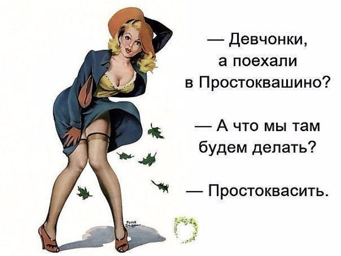картинка подруга эта не та которая тащит эта особенность характера