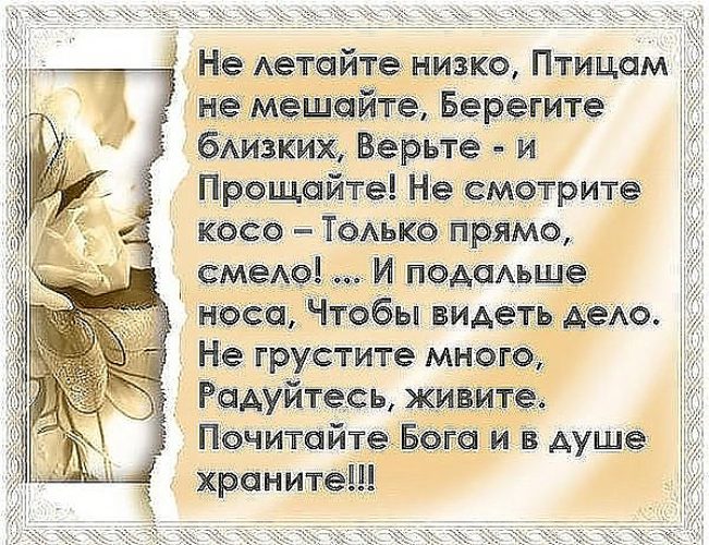 Открытки берегите близких