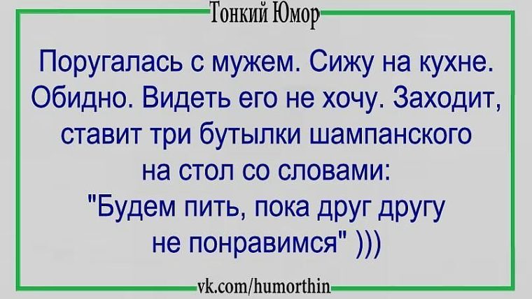 Тонкий юмор в картинках