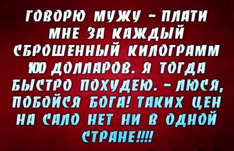 Побойся бога говорил мне парень с правого
