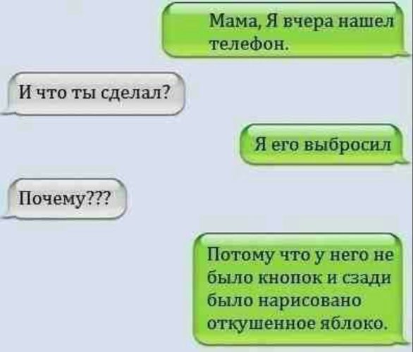 Картинки в вконтакте на стену прикольные с надписями