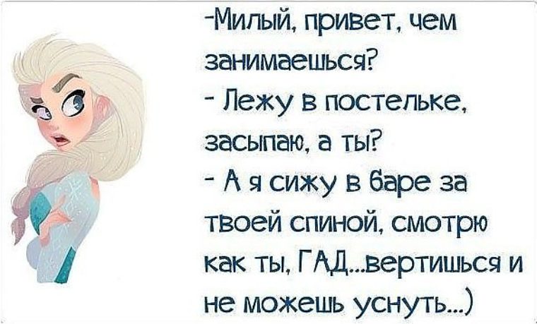 Картинки Что Делаешь Чем Занимаешься