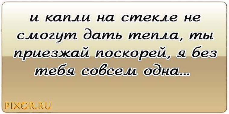 Днем рождения, картинки приезжай быстрее