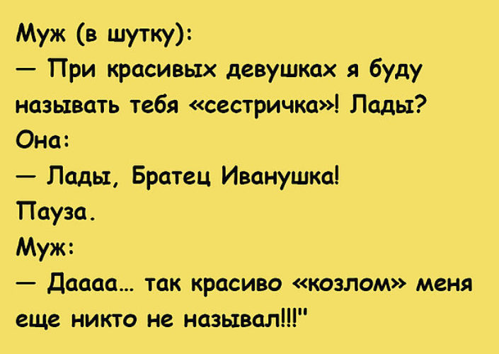 Анекдоты с картинками