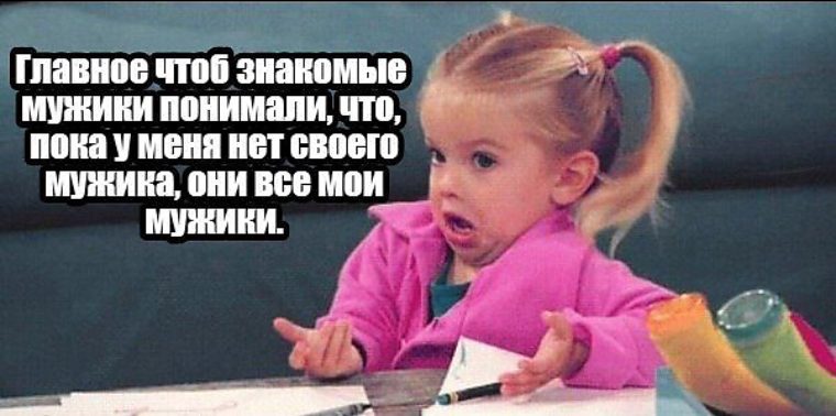 Чилловая девочка мем что значит Лента по интересам - Картинки - 416786 - Tabor.ru
