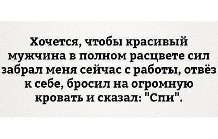 Жду мужа с работы в новом белье чтоб сразу меня на член посадил Жду мужа с работы в новом белье чтоб сразу меня на член посадил
