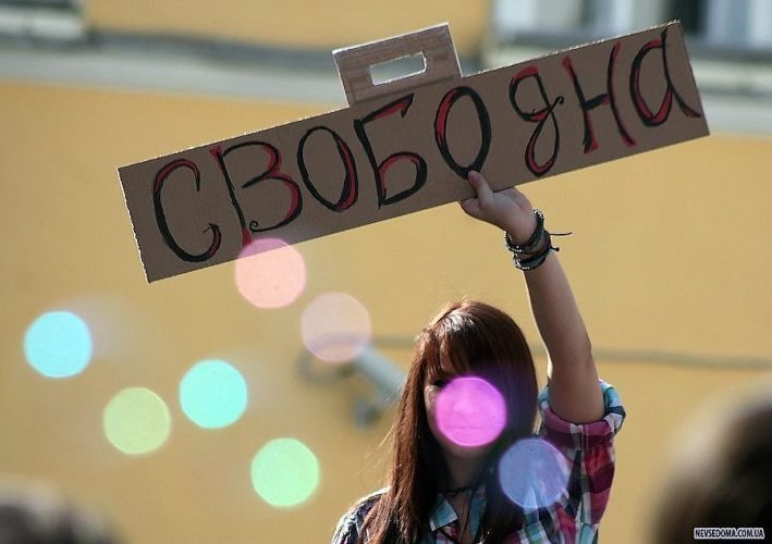 Прикольные картинки я свободен, открытки