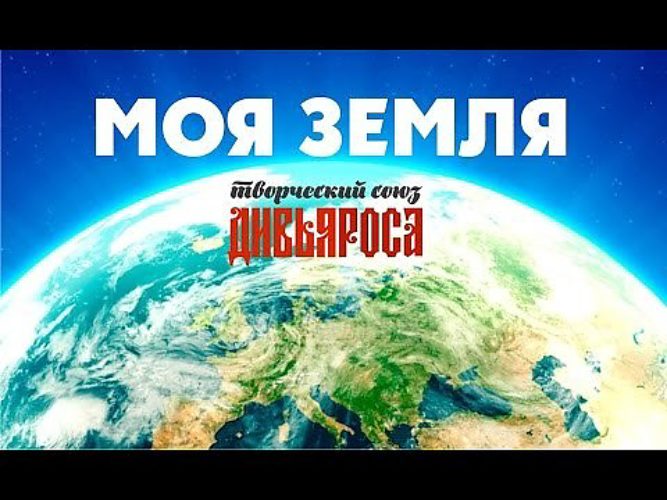 Художница жозефина уолл. Многолика дева моя земля. Многолика дева моя земля текст. Жозефина уолл вселенная. Краснолика моя земля.