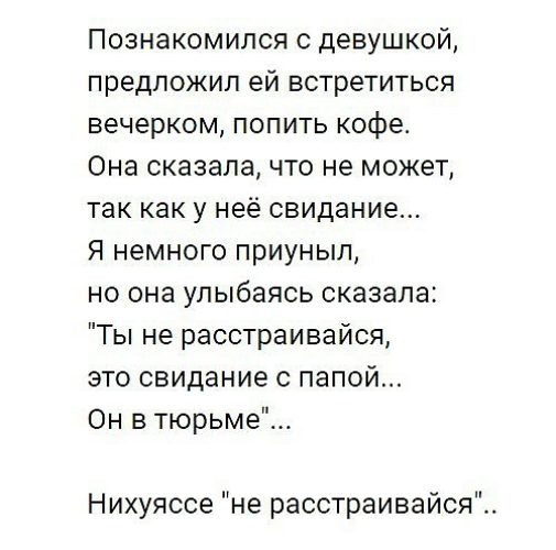 Первая предложила встречаться. Предложить девушке встречаться. Как предложить девушке встречаться. Красиво предложить девушке встречаться. Предложение встречаться девушке красиво.