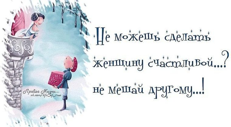 Слово мешайте что это. Слово мешайте что это