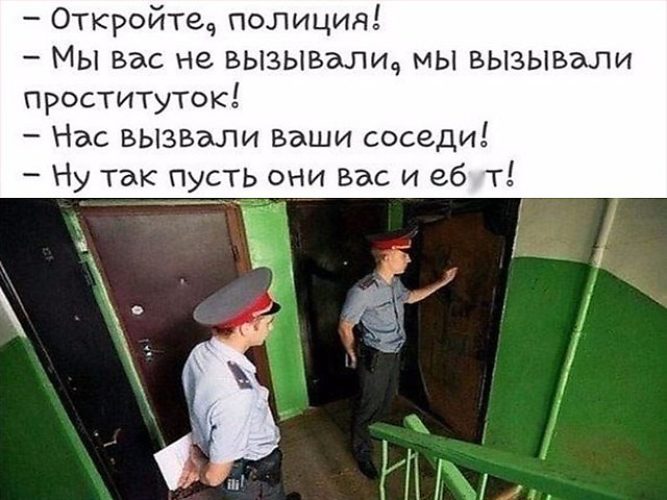 Отец Вызвал Проститутку