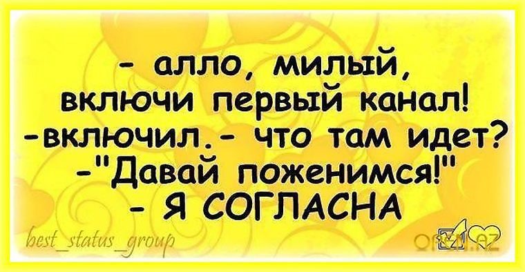 Включи там хорошо. Прикольные фразы для статуса в ВК. Цитаты для статуса в ВК смешные. Статусы в ВК про жизнь. Статусы в ВК со смыслом смешные.