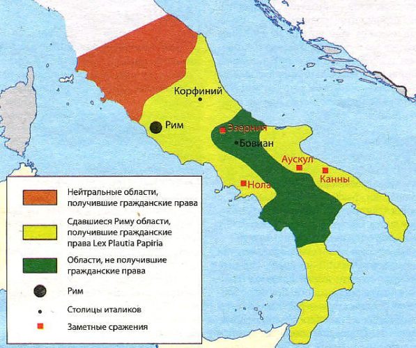 Рим 4 век до нашей эры карта