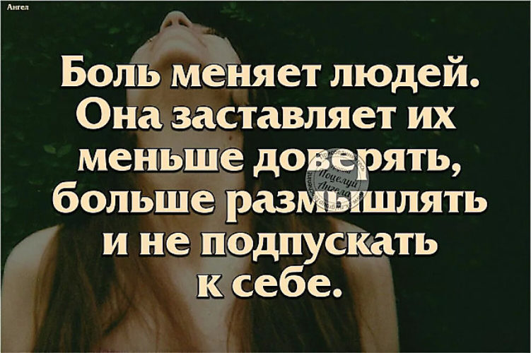 Дай Мне Больно Секса Дай Мне Больно Секса