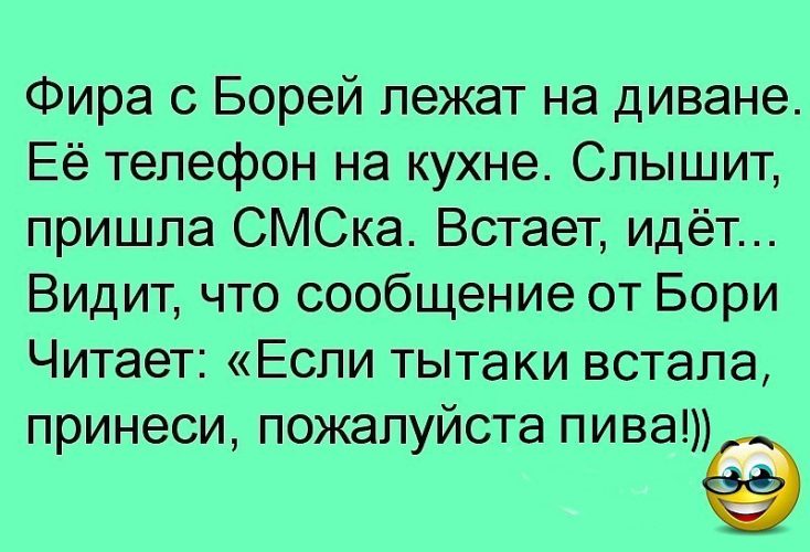 Надо боря надо. Шутки про Борю. Анекдот про Борю. Смешные шутки про Бориса. Весёлый Боря.