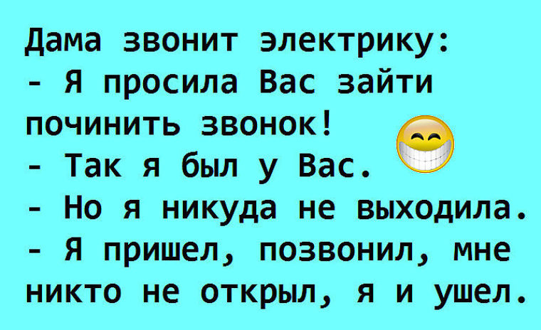 Набери мне вечером набери я приеду