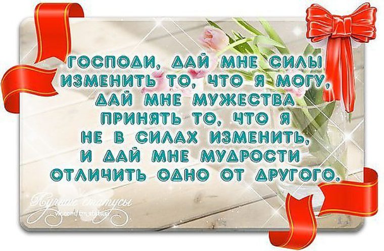 Хотите закрыто. Счастье это когда проходишь мимо аптеки. Иногда хочется сбежать от всего. Счастье это когда проходит мимо. Иногда хочется закрыться от всех.