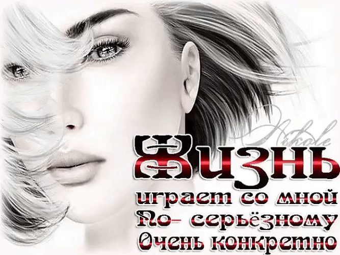 Хвост феи, открытки не играй со мной