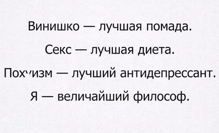 Порно с соседом как антидепрессант для хорошего настроения