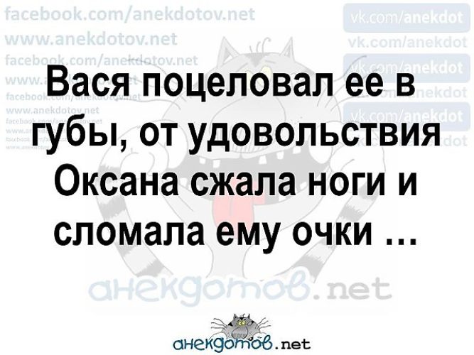 Анекдот про молодого лаврова в коридорах мид