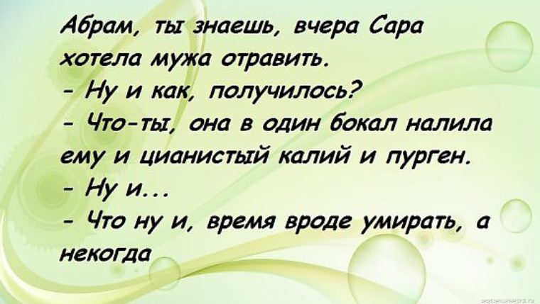 Хотели отравить. Как отравить мужа. Чем можно отравить мужа. Отравила мужа. Жена травит мужа.