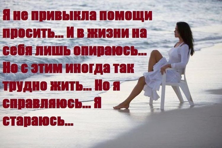 В ответ на пост Они думают, если попросят о помощи у взрослых, будет только