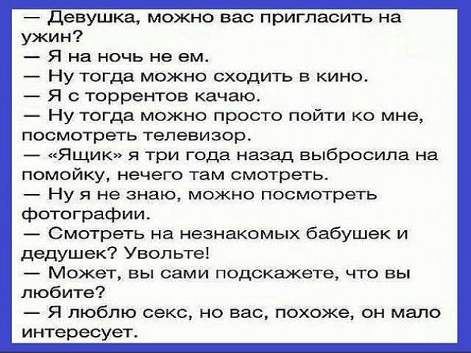 На свидание можно и опоздать немного ведь брат так просит в анал На свидание можно и опоздать немного ведь брат так просит в анал